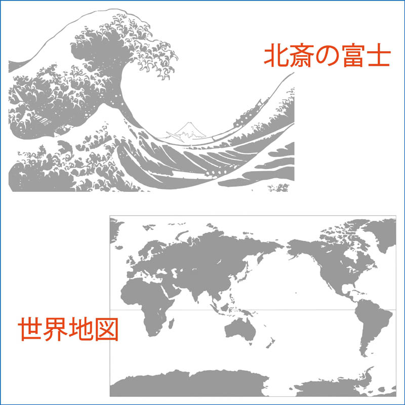 デザインは「北斎の富士」「世界地図」の２種類から選択
